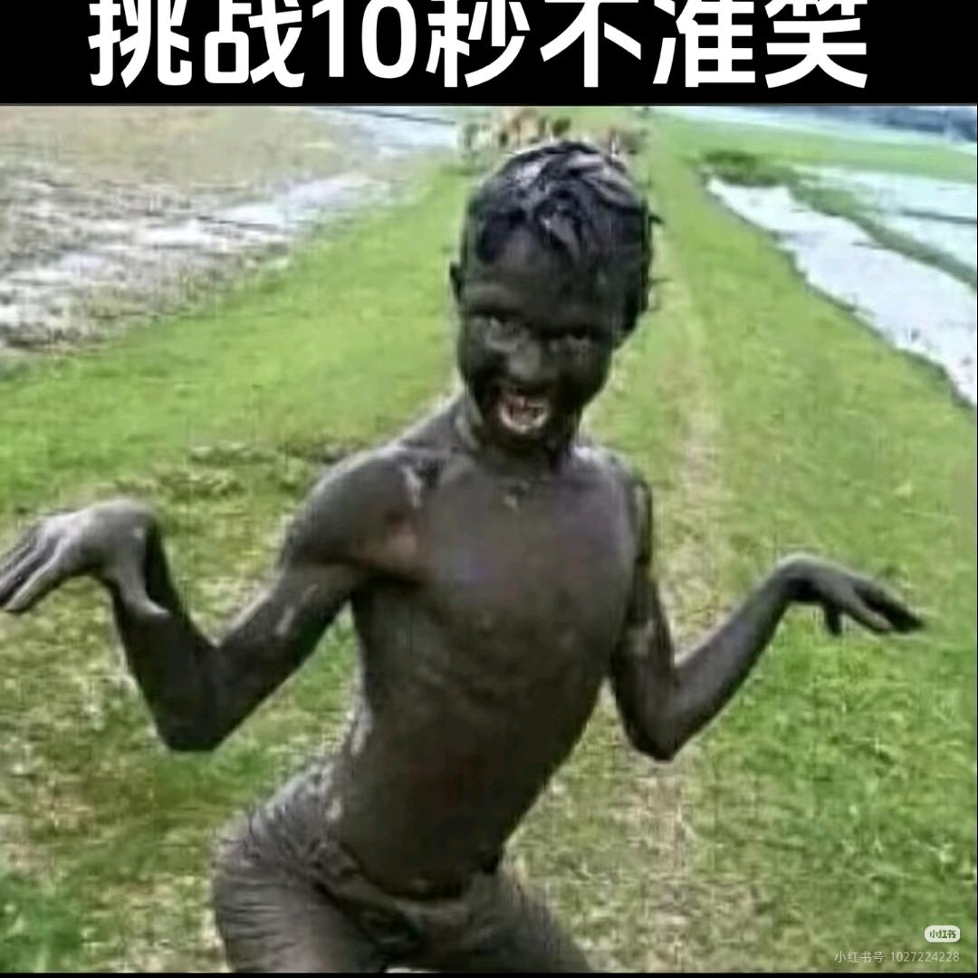 爱自己