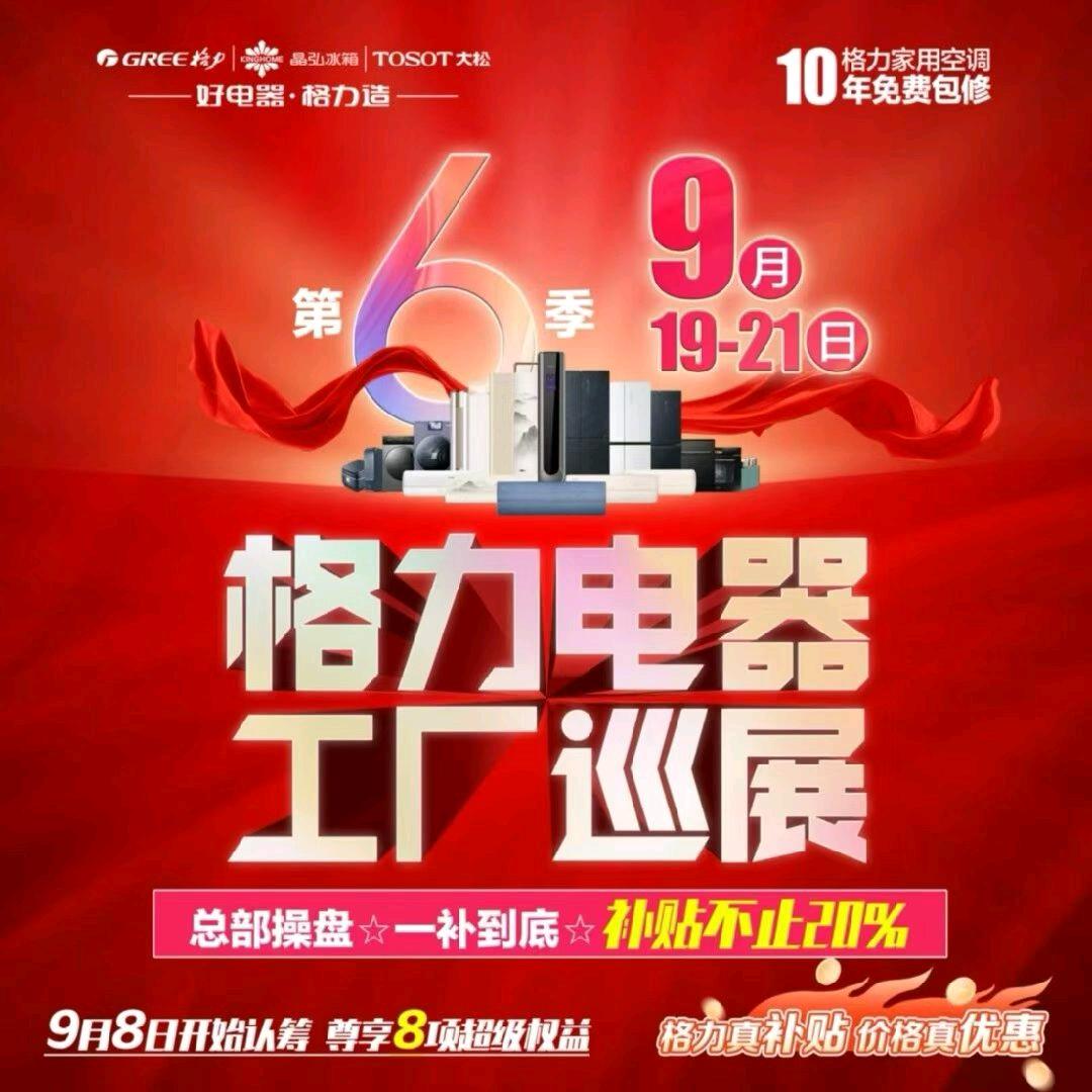 双扬