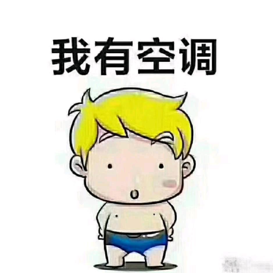 林哥，家电专家💏