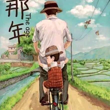 土匪
