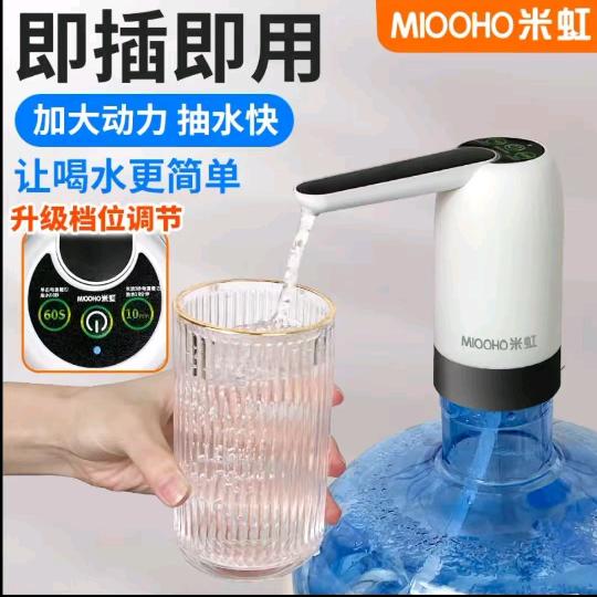 荣事达电动抽水器可折叠折叠上水器