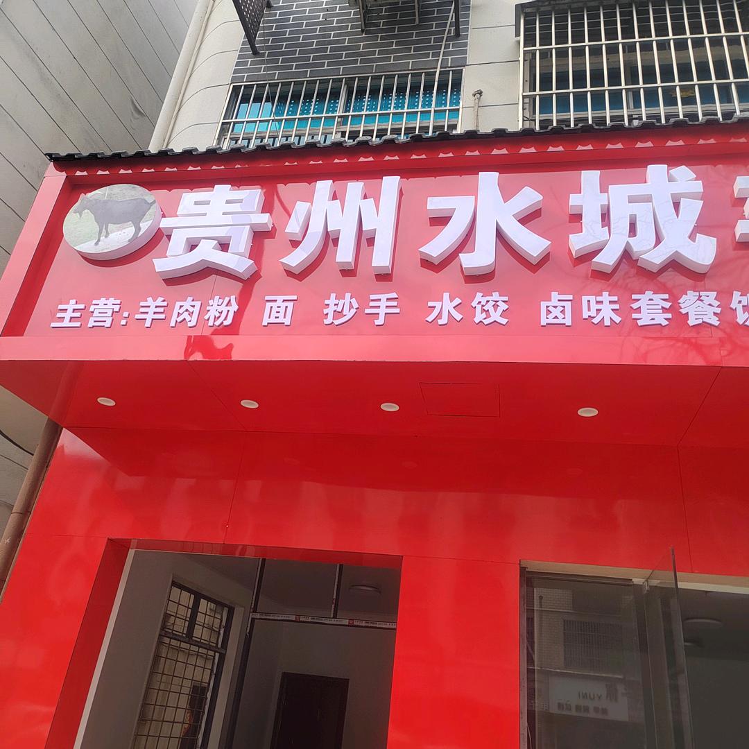 心灵哥爱生活