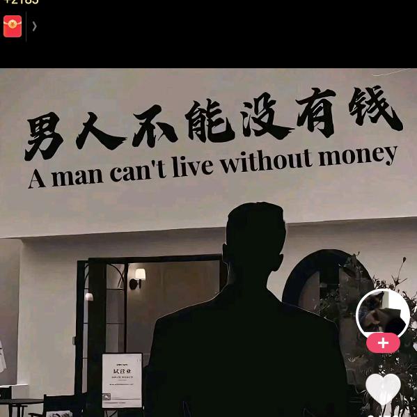 （1986）（富贵虎）