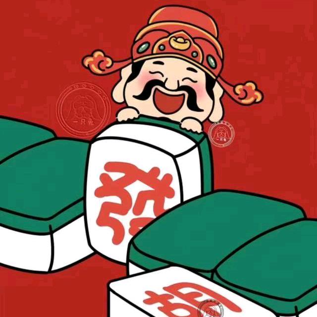 欢乐2