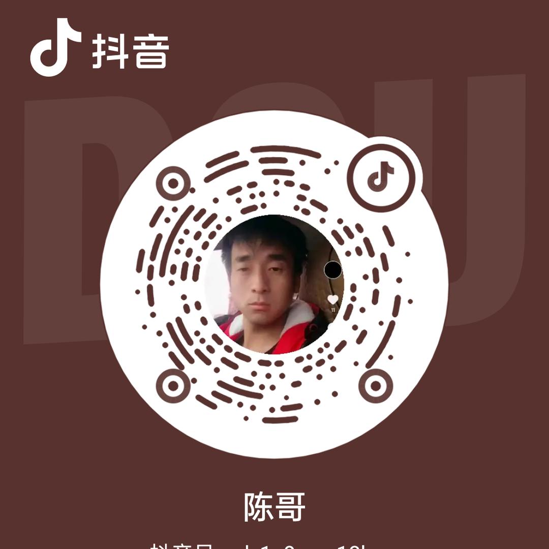 单身狗的陈哥