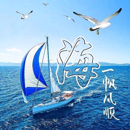 郑钱