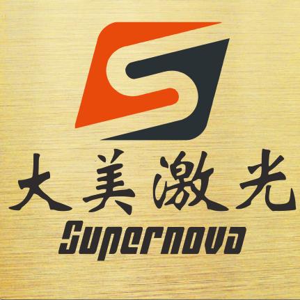 大美激光设备