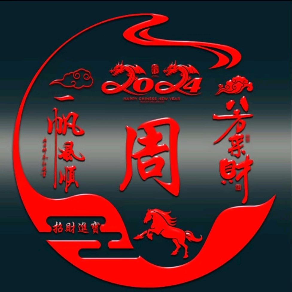 凡夫^O^俗子