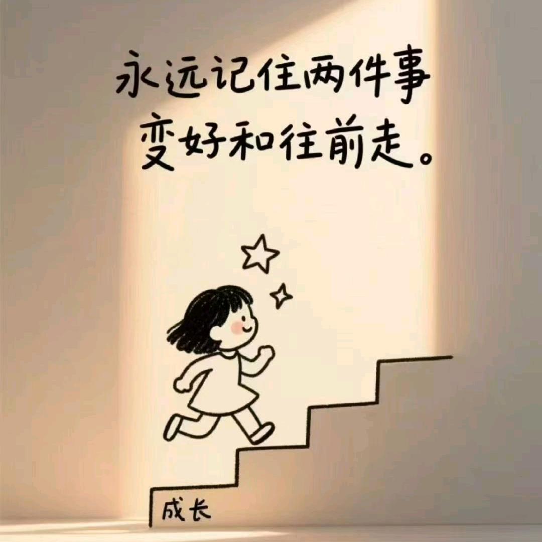 思语