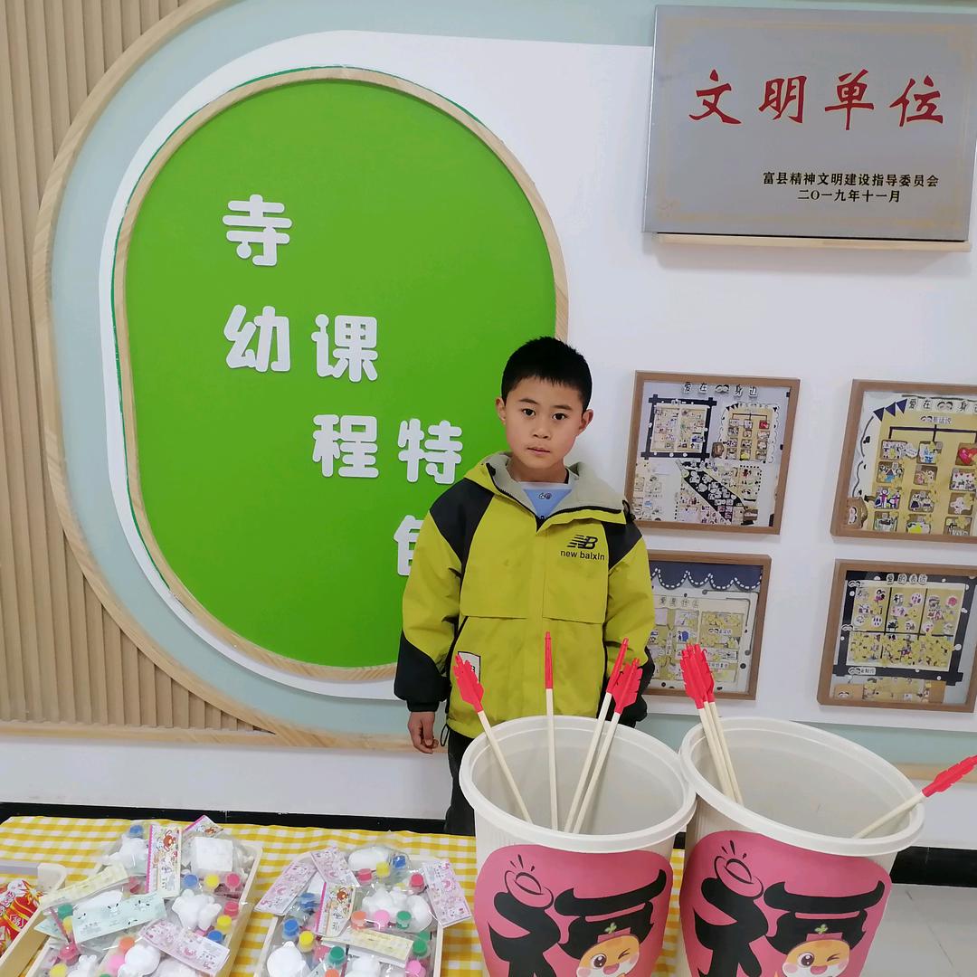 辛福一家人