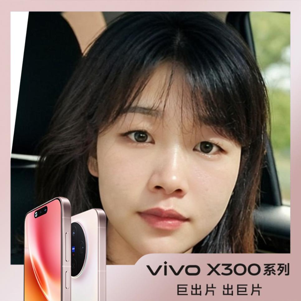 @vivo手机小杜