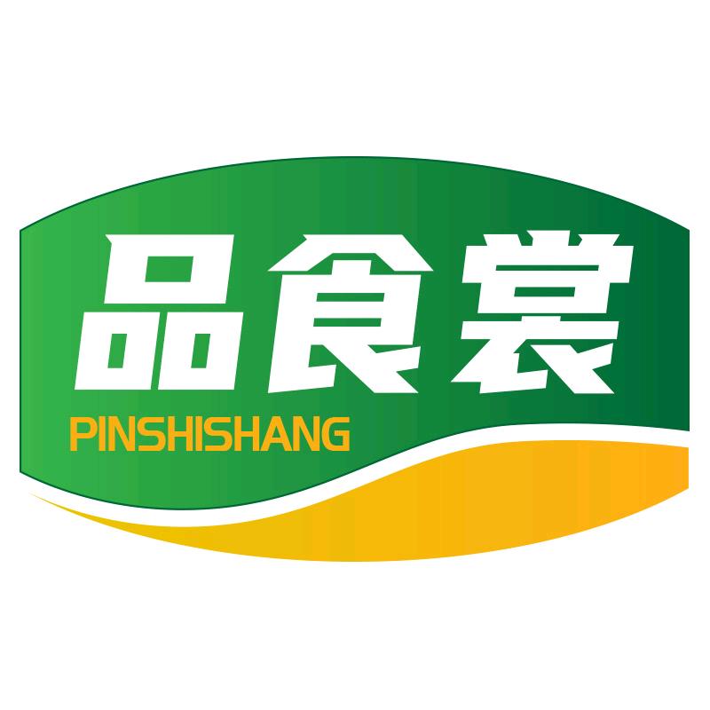 品食裳包装塑业工厂店