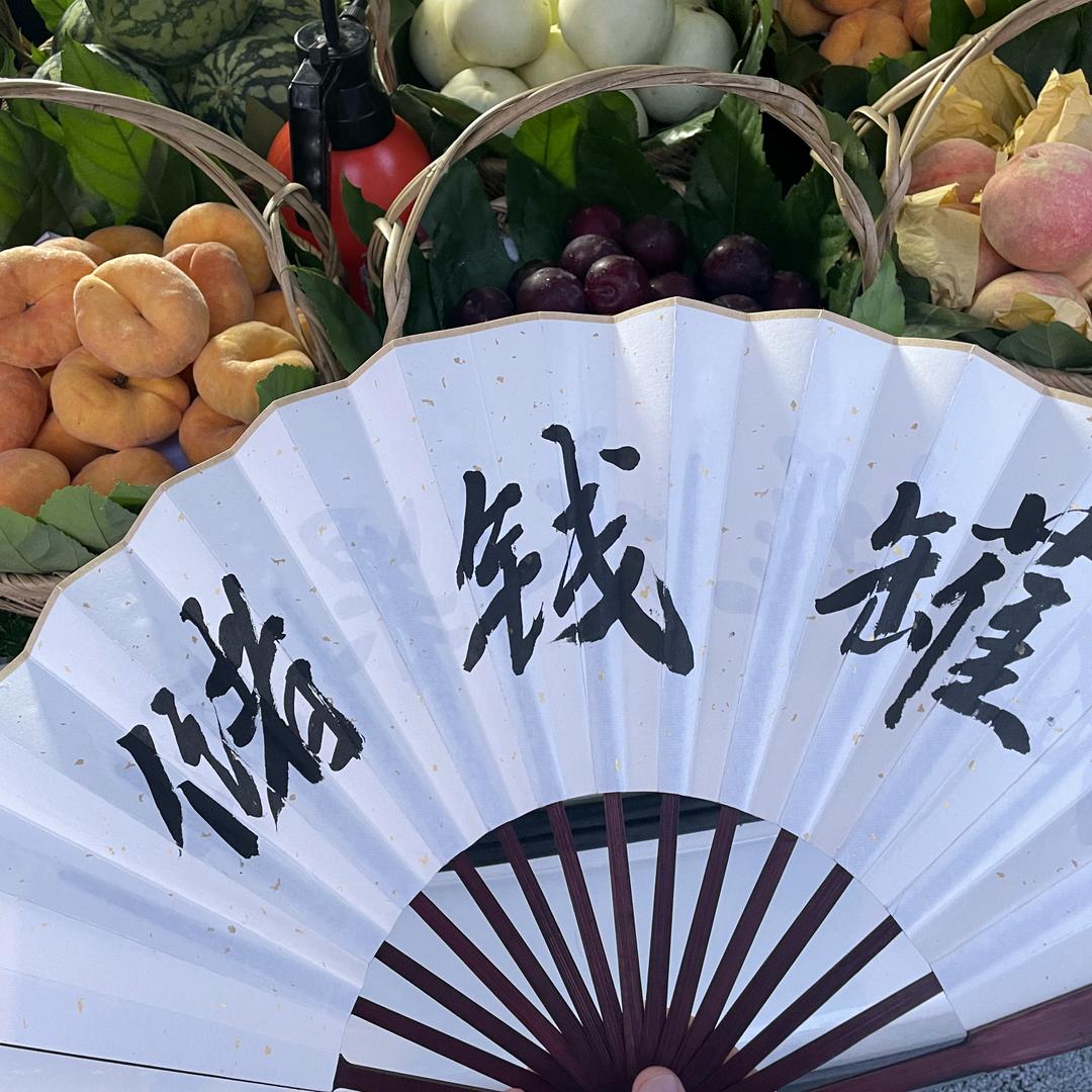 地摊水果王（水果篮批发）