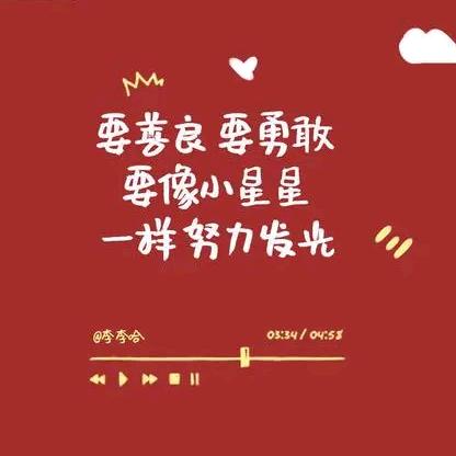 美好生活触手可得