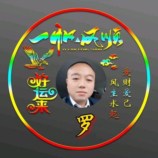 喜欢你