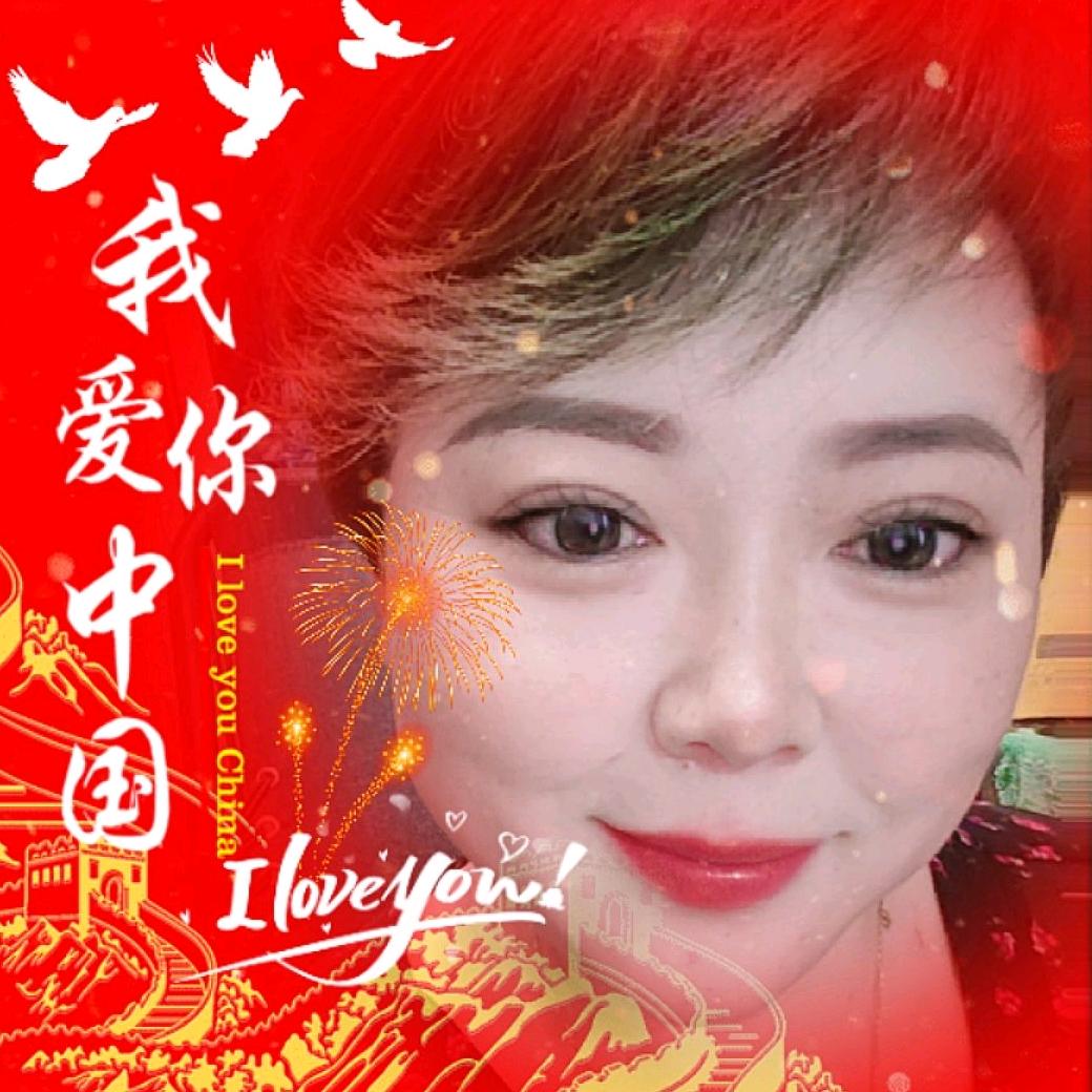 明丽