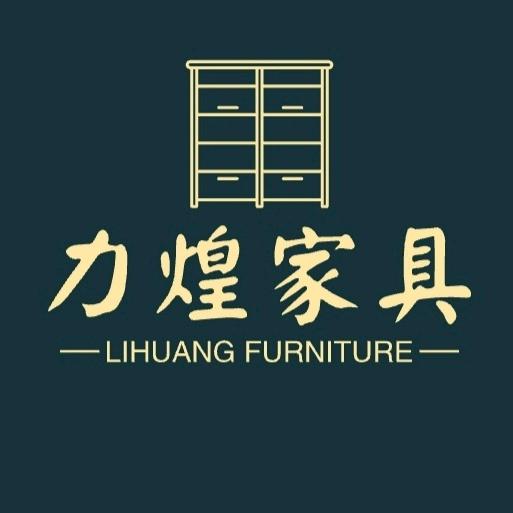 郑州力煌办公家具（福蒙特家居中心）