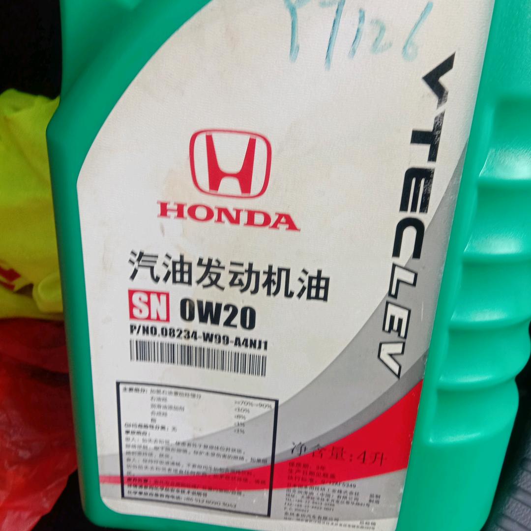 这个点还得嗷！
