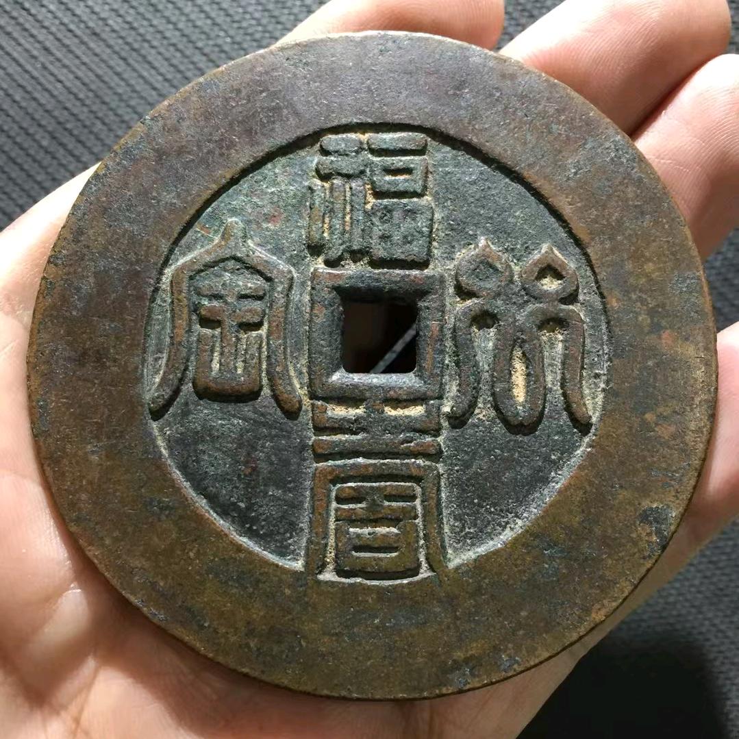 收藏爱好者