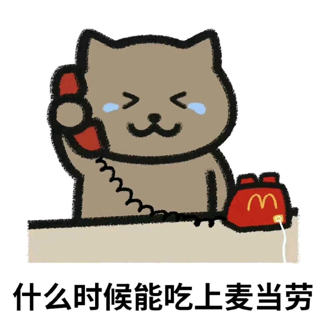 认清自己