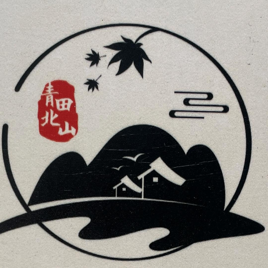 北山强村（北山哥）