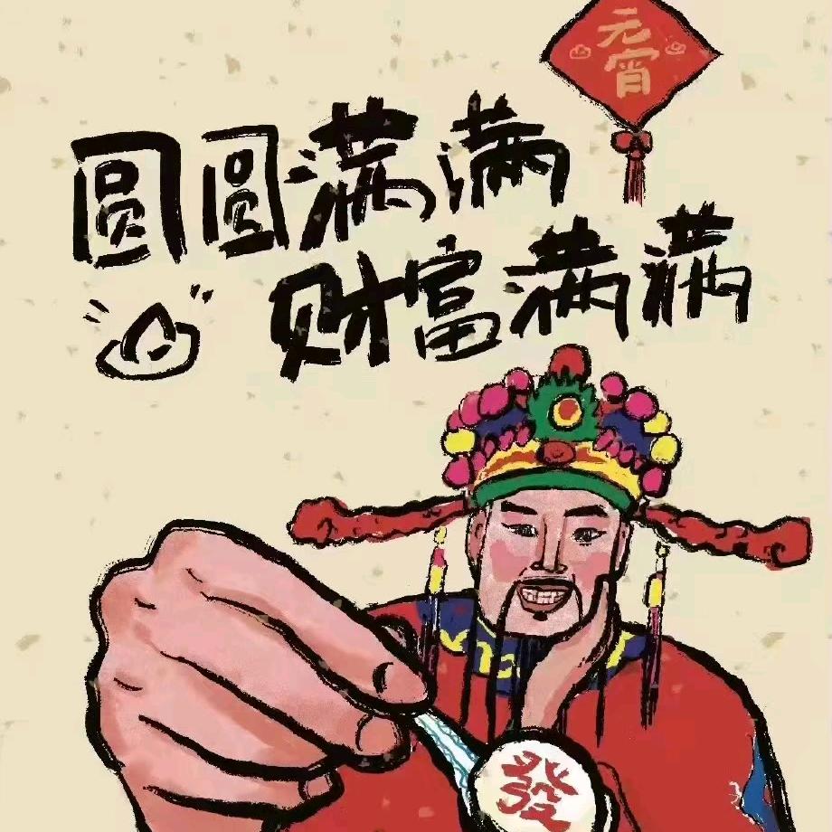 新疆乌市财务杨江龙