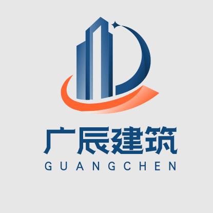 广辰建筑装饰