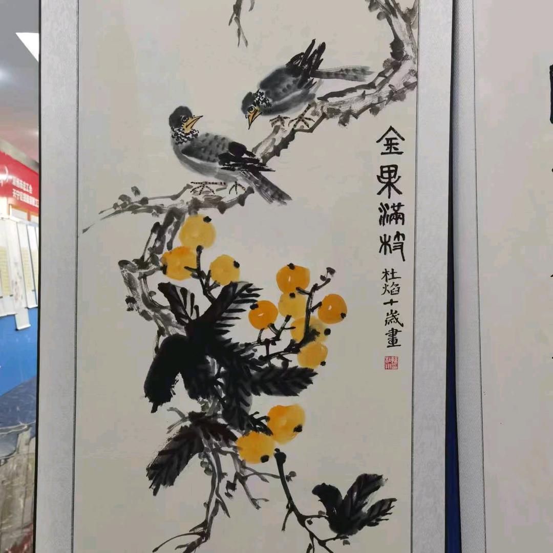 展翅翱翔