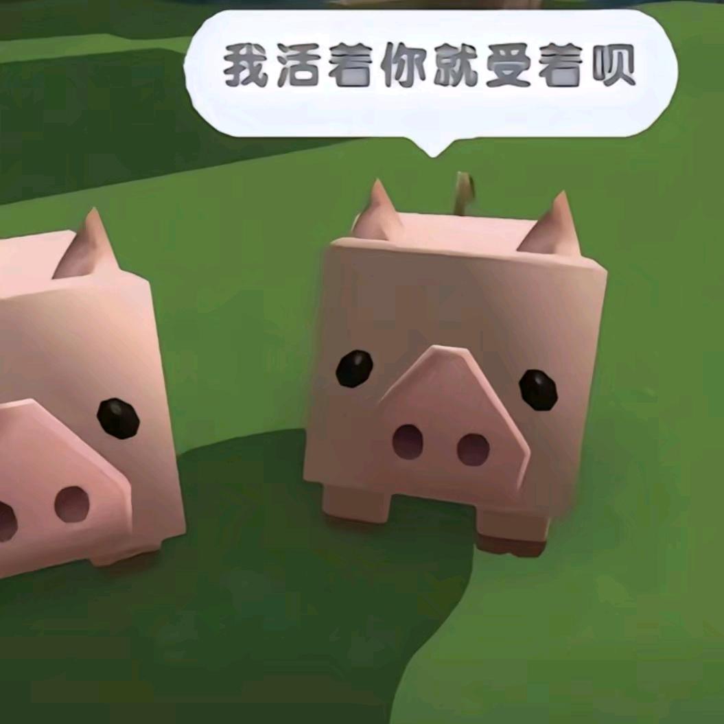 汩