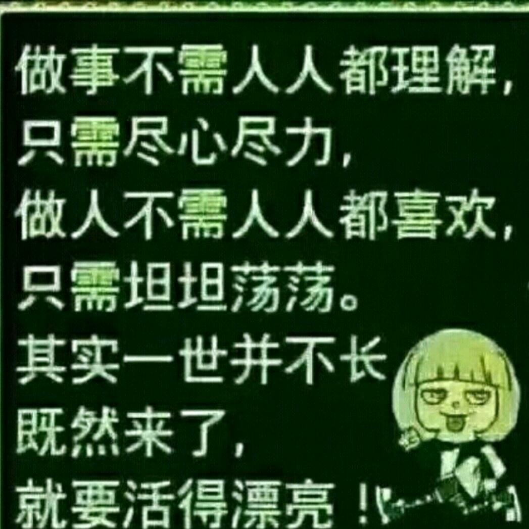 w(ﾟДﾟ)L往后余生，全都是你o(≧口