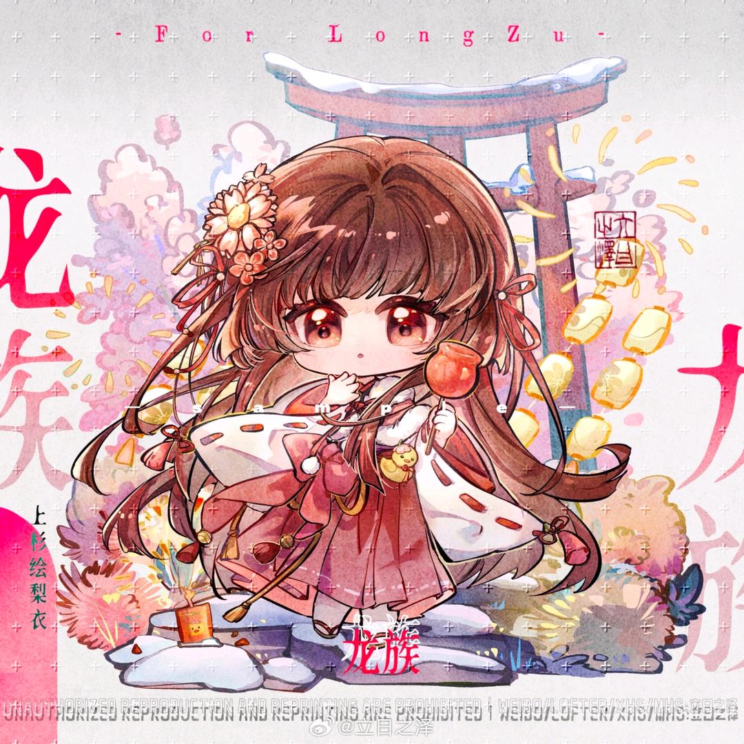 夕阳的刻痕