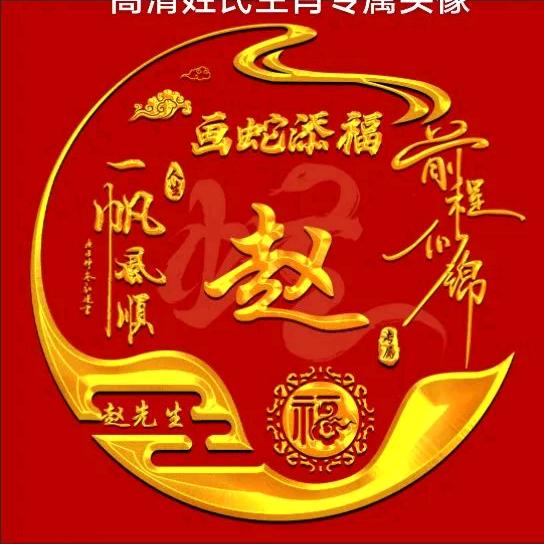平凡的一生