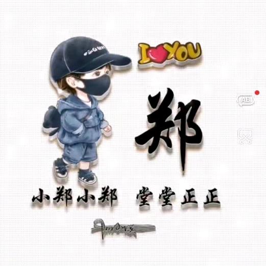 独自一人闯天下