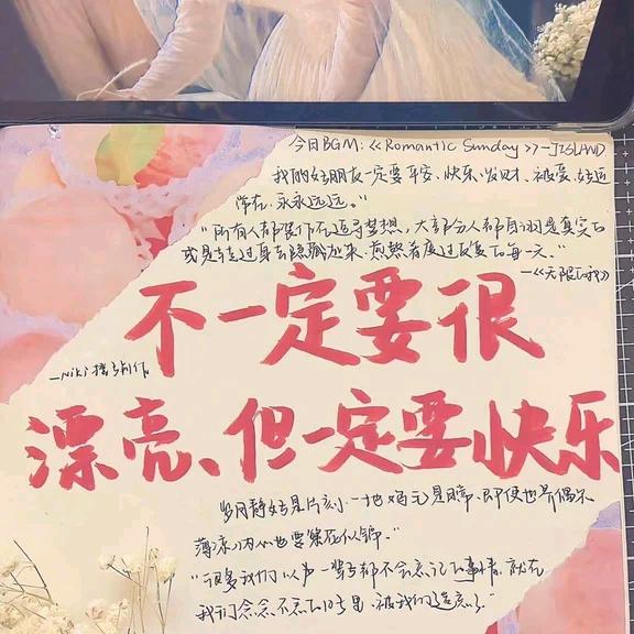 小敏