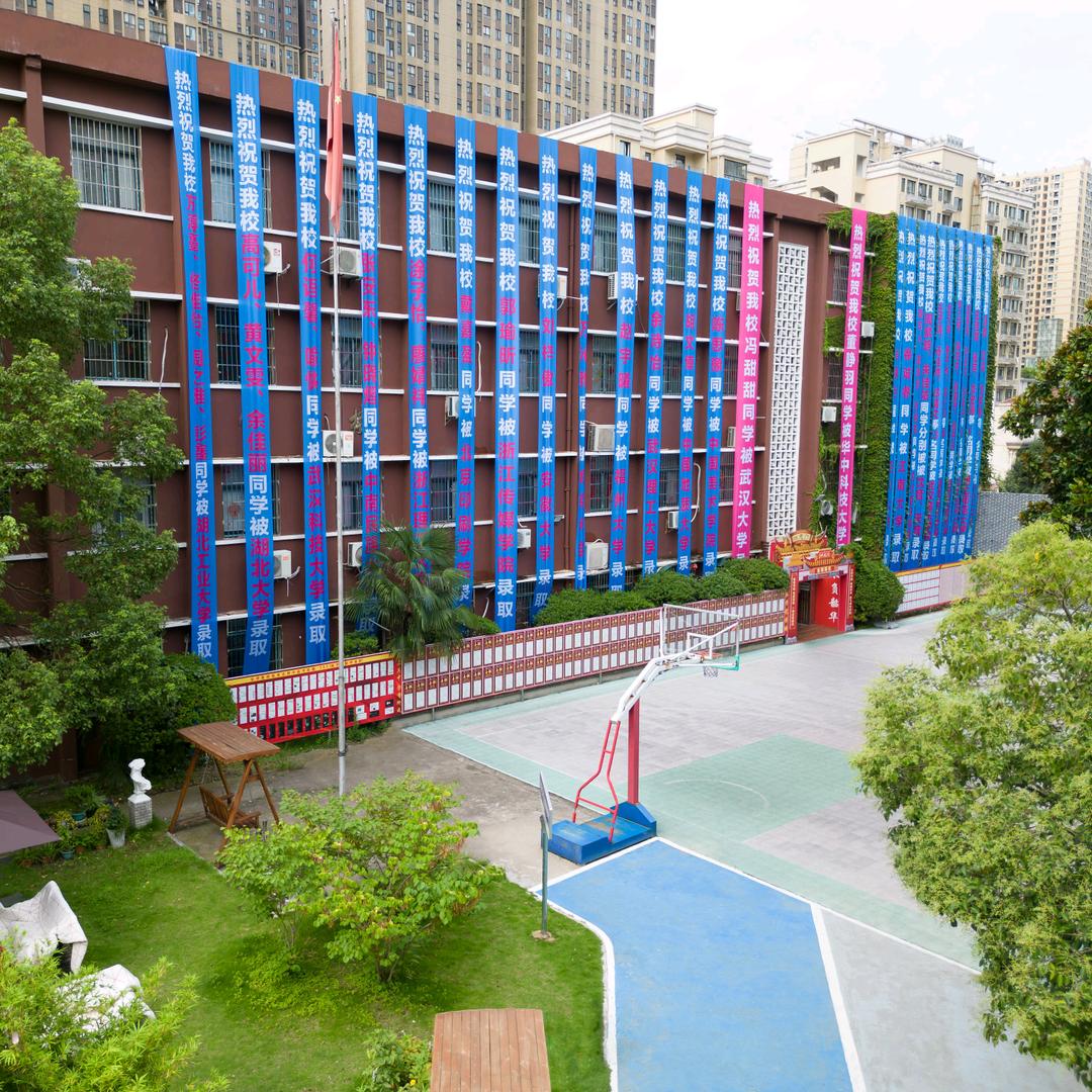 乐学教育纪老师（报名试听中）