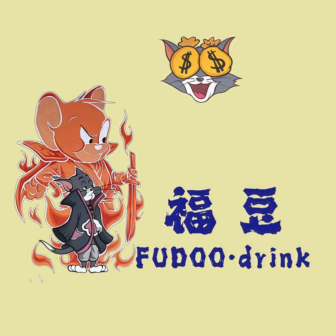 福豆（新镇店）