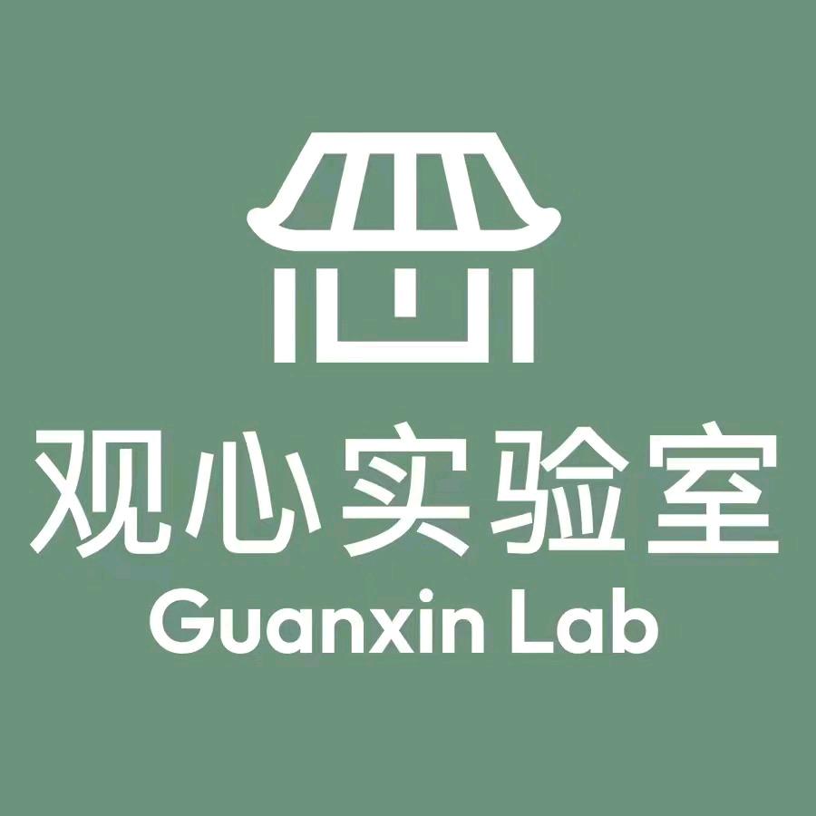 观心实验室-解焦虑