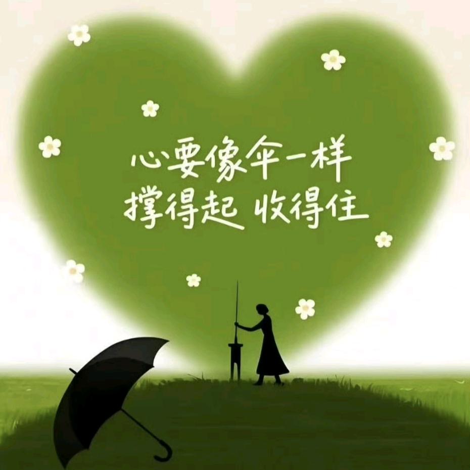 鹿鸣呦呦