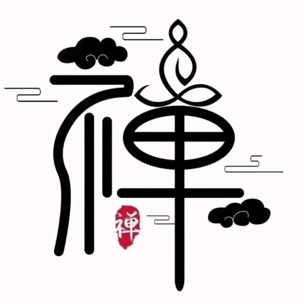 一路向钱看