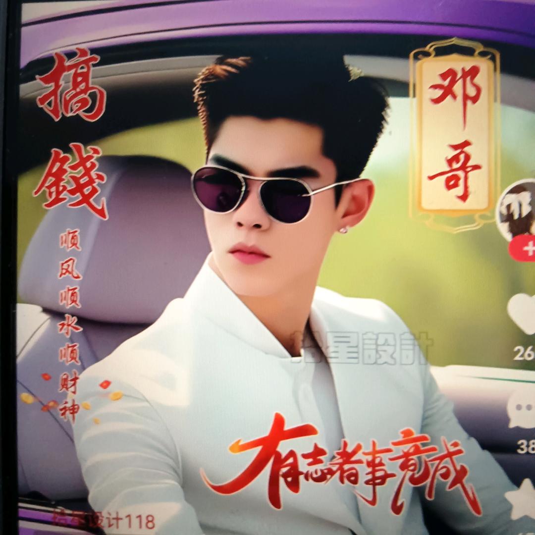 再不疯狂就老了