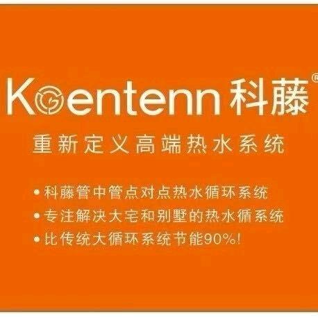 科藤管中管（东营运管中心）