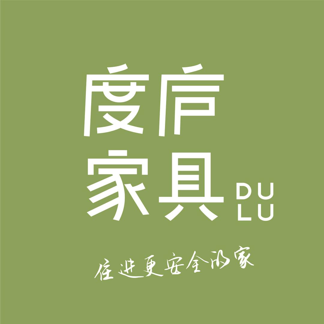 度庐家餐厨生活