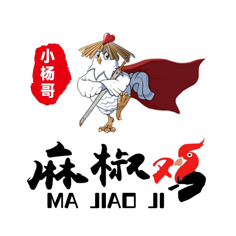 巴村小杨哥麻椒鸡