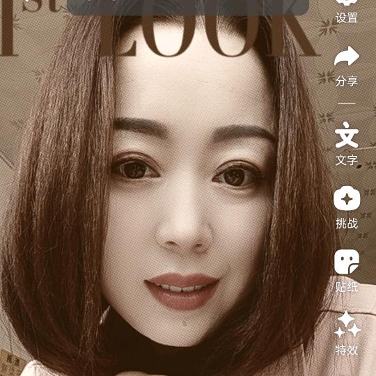 铿锵玫瑰