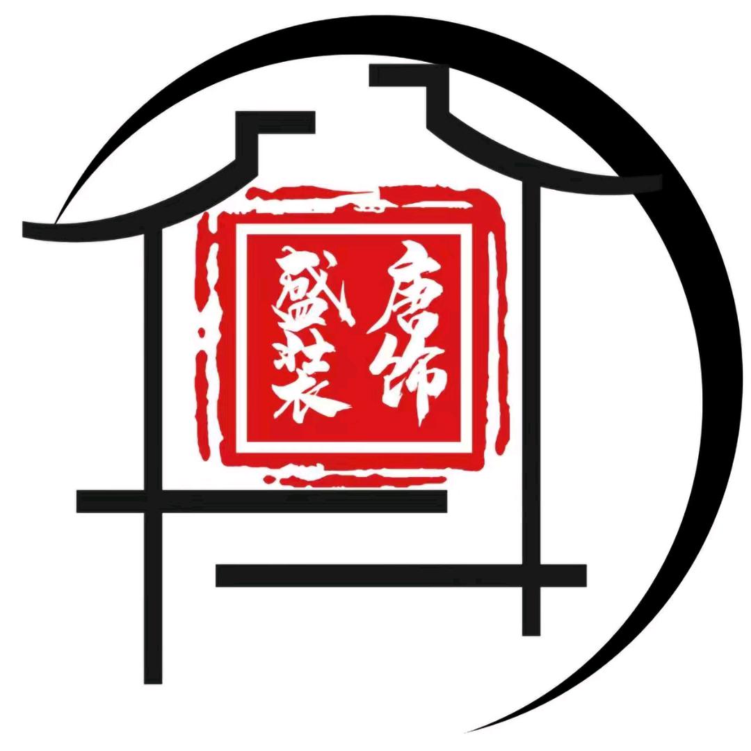 嘉峪关盛唐装饰设计工程有限公司