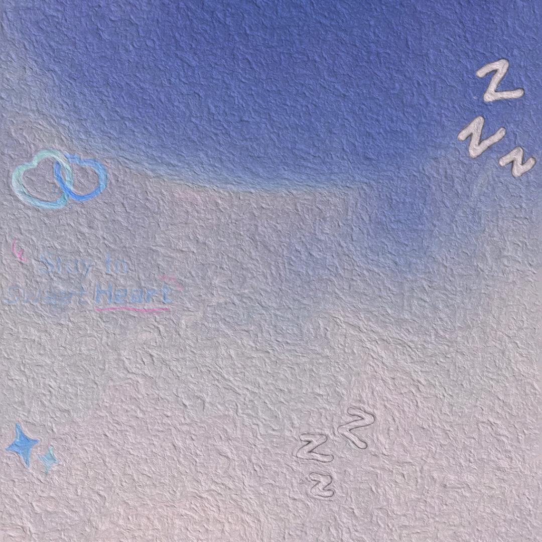 随意而安