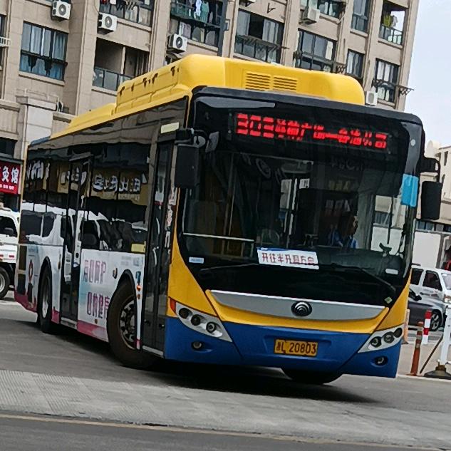 琥珀掀起红尘(周末 小、长假更新)