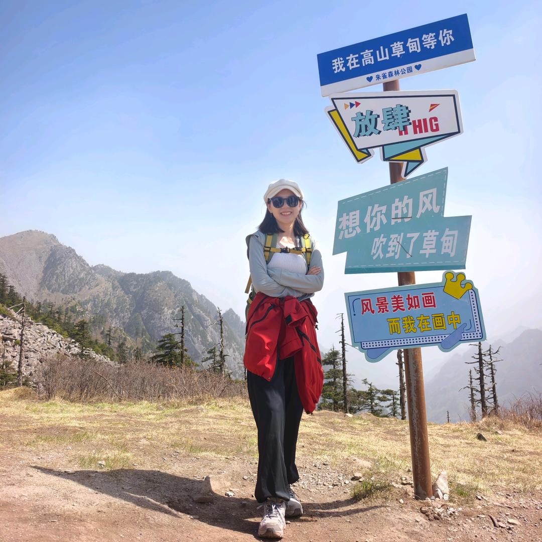 啾咪啾咪🔥🔥