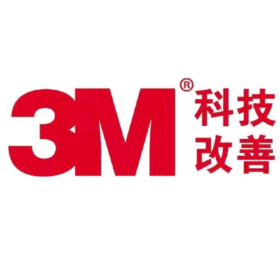 3M汽车贴膜滨州施工店