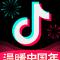 用户8887657302819